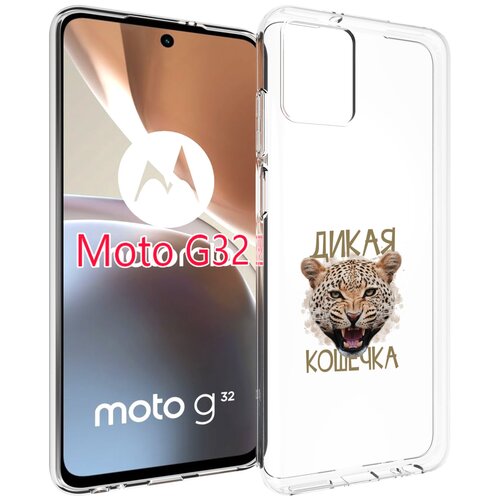 Чехол MyPads дикая кошечка для Motorola Moto G32 задняя-панель-накладка-бампер чехол mypads нарисованная красивая кошечка для motorola moto g32 задняя панель накладка бампер