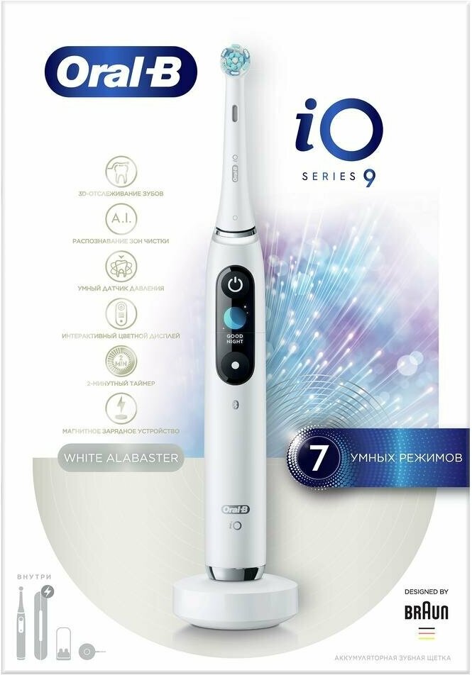 Электрическая зубная щетка Oral-B iO 9 Trial Edition, white - фотография № 10