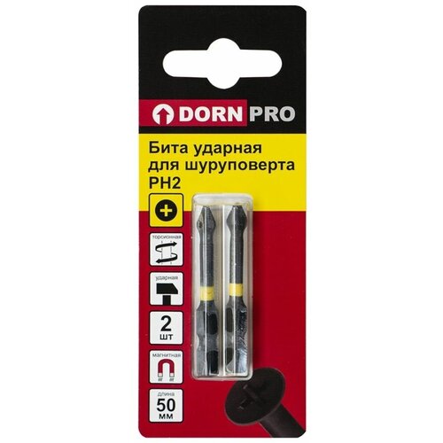 Биты ударные DORN PRO PH2, 50 мм 2 шт