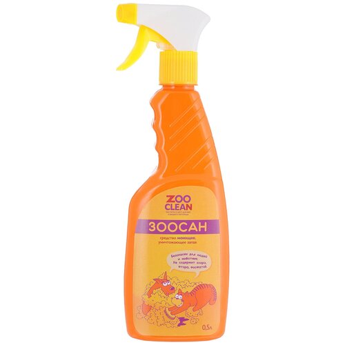 Моющее средство, уничтожающее запах ЗооСан 500 мл