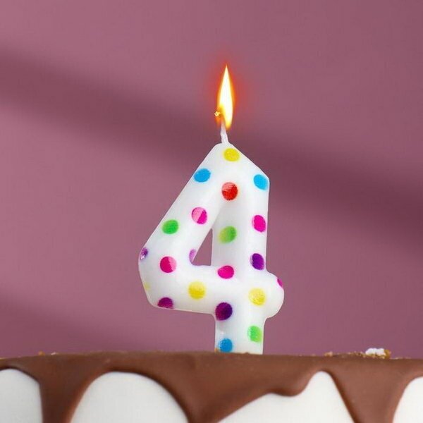 Свеча в торт на день рождения "Цветное конфетти", цифра "4", 5.5 см