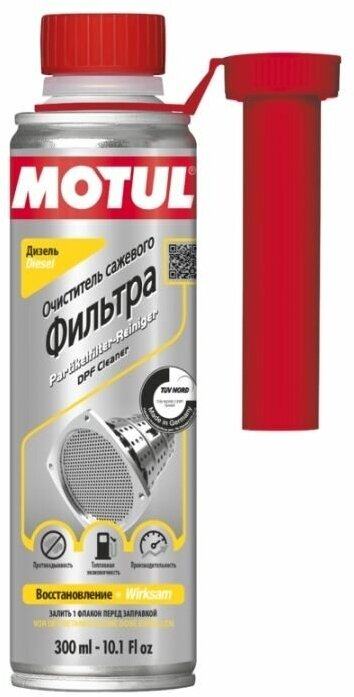 Очиститель фильтра DPF CLEANER DIESEL 300мл Motul 110690