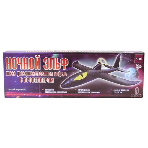 Самолёт Ночной Эльф из пенопласт с двигателем чёр K6375 kari черный 599₽