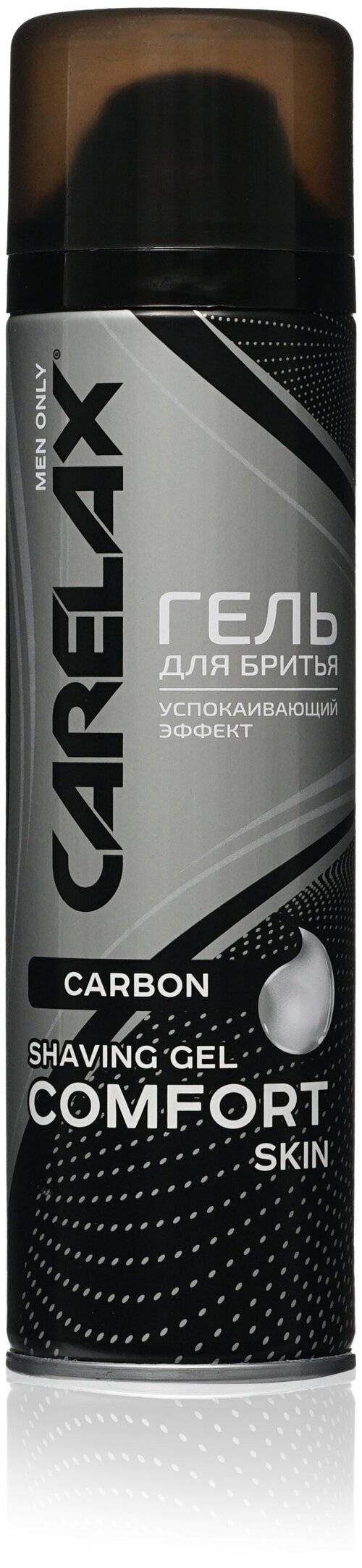 Гель для бритья Carelax Comfort, 200 мл.