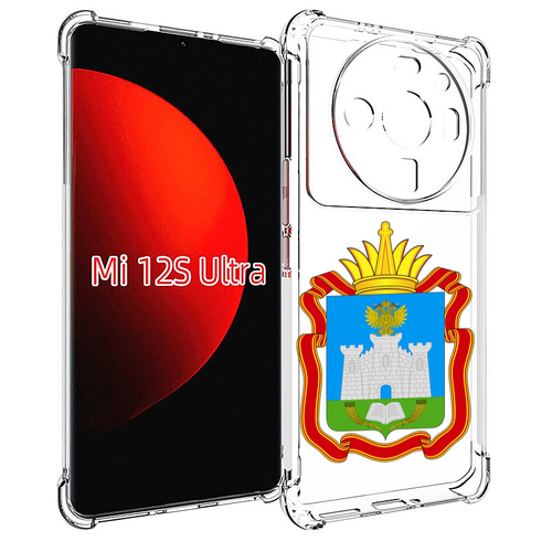 Чехол MyPads герб-орловская-область для Xiaomi 12S Ultra задняя-панель-накладка-бампер