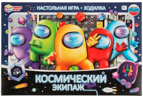Настольная игра-ходилка Космический экипаж Умные игры 4680107990877