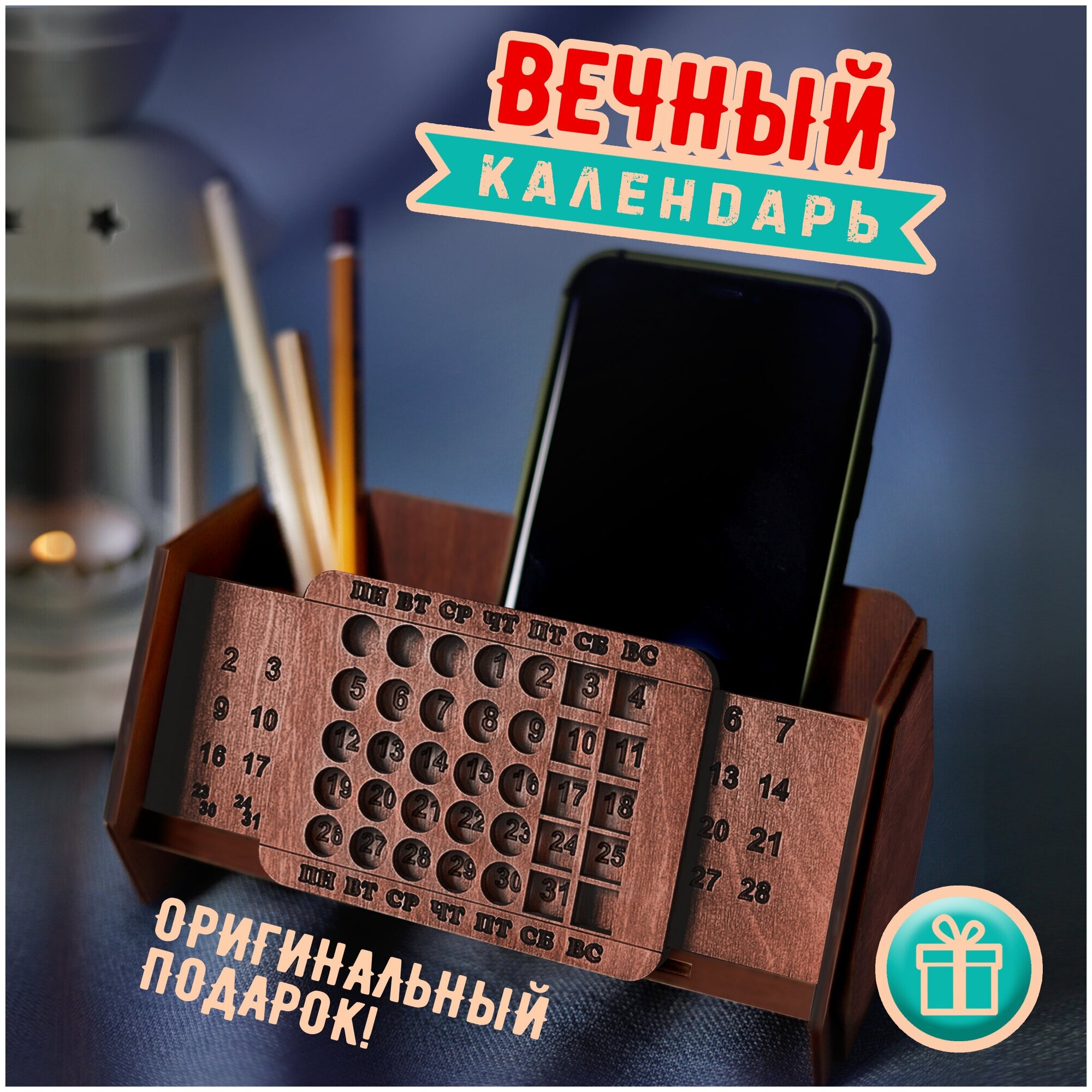 Вечный календарь Woodenking настольный из дерева для ручек и карандашей "Красное дерево"