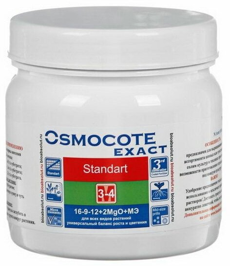 Удобрение "Osmocote Exact" Standart для всех видов растений 3-4 М 500г - фотография № 1