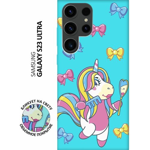 Матовый чехол Lady Unicorn для Samsung Galaxy S23 Ultra / Самсунг С23 Ультра с 3D эффектом мятный матовый чехол unicorn для samsung galaxy s23 самсунг с23 плюс с 3d эффектом мятный