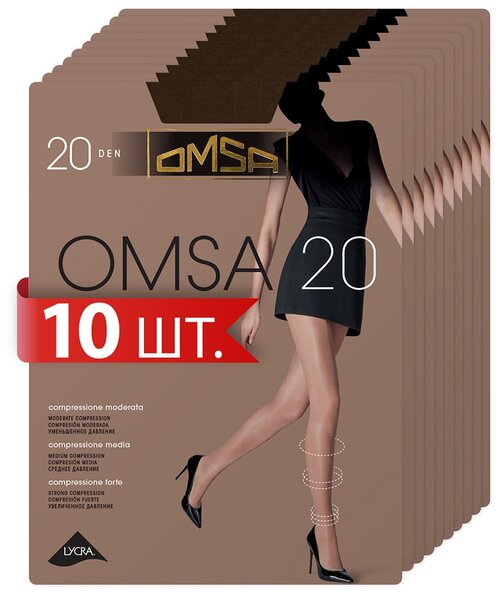 Колготки  Omsa New, 20 den, 10 шт., серый