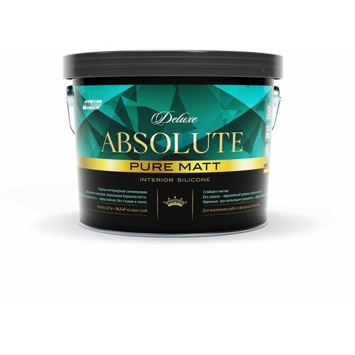 8304981 Краска интерьерная силиконовая PARADE DELUXE ABSOLUTE pure matt База А 2,7л краска интерьерная силиконовая parade deluxe absolute pure matt база а 2 7л россия