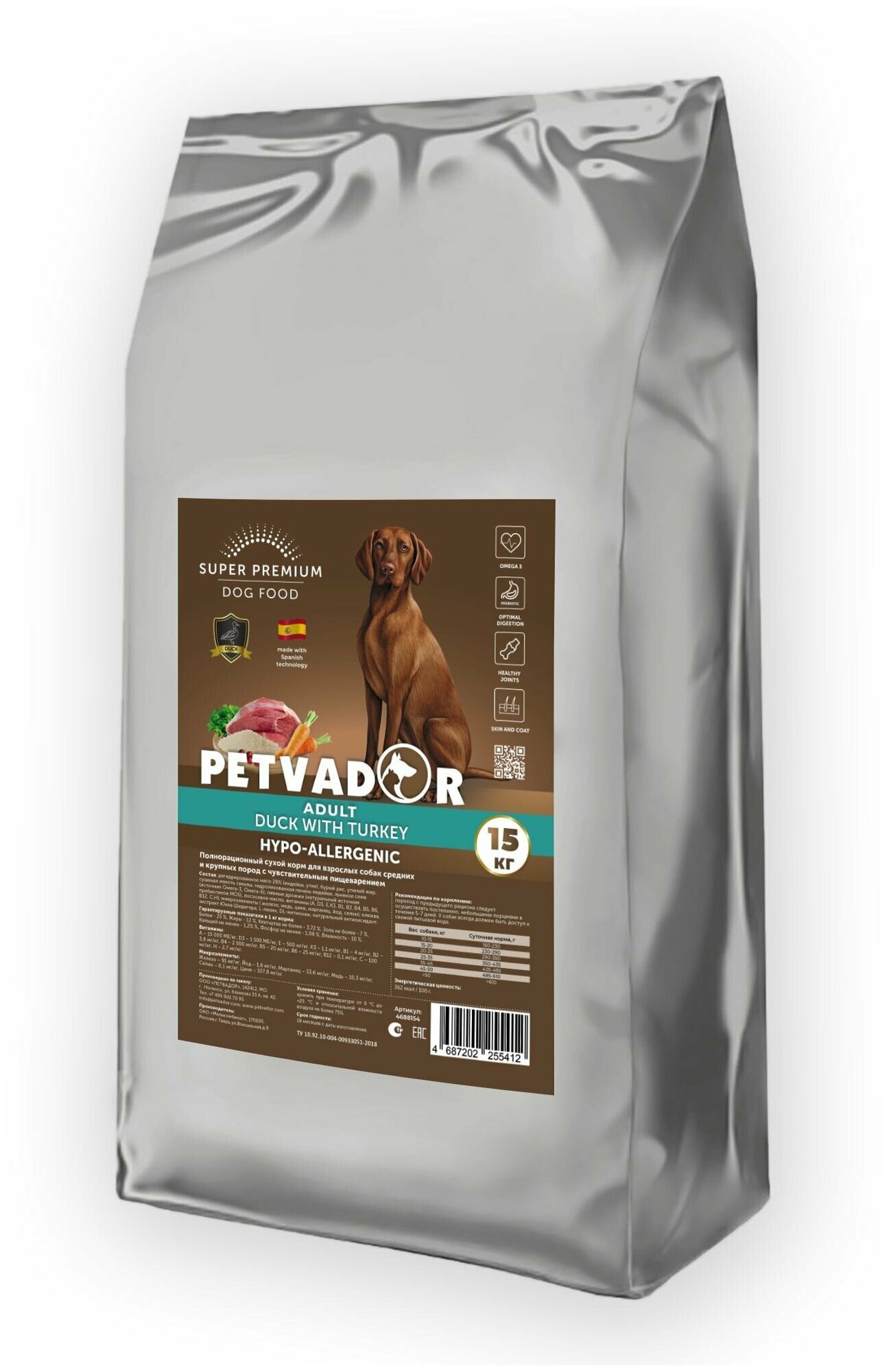 Petvador(Super-prem) Полнорационный корм для взрос. собак всех пород с чувств. пищ. утка 15кг