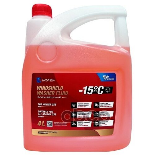 Жидкость Для Стеклоомывателя Cworks Wwf -15C Канистра 4 Л CWORKS арт A910R0015 826₽