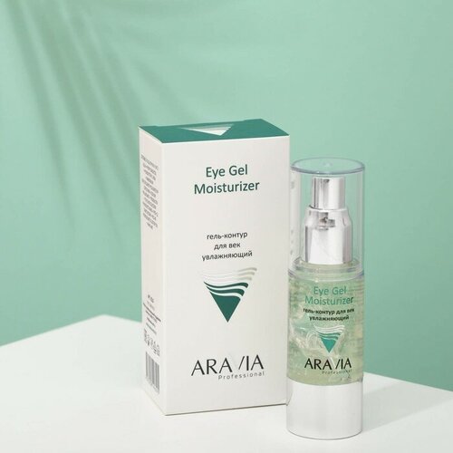 Гель-контур для век Aravia Professional, увлажняющий, Eye Gel Moisturizer, 30 мл