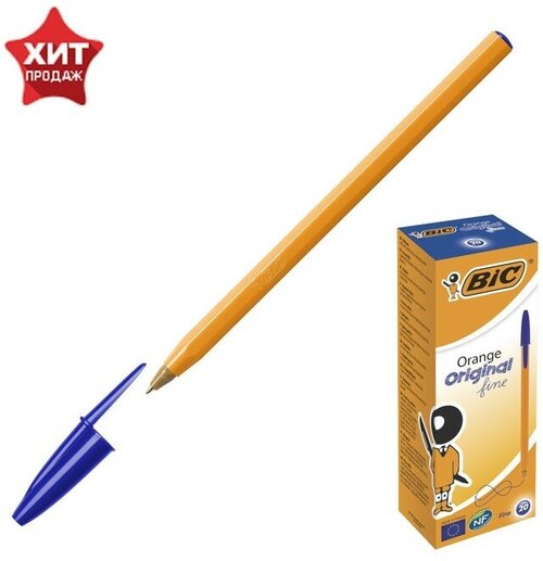 Ручка шариковая, BIC Orange, узел 0.8 мм, чернила синие, мягкое экономичное тонкое письмо, оранжевый корпус, 20 штук