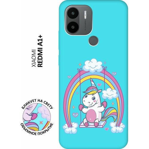 Матовый чехол Unicorn для Xiaomi Redmi A1+ / Сяоми Редми А1 Плюс с 3D эффектом мятный матовый чехол camomiles для xiaomi redmi a1 сяоми редми а1 плюс с 3d эффектом мятный