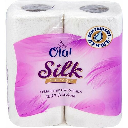 Бумажные полотенца Ola! Silk Sense 2 рулона полотенца бумажные ola silk sense белые двухслойные 2 рул белый