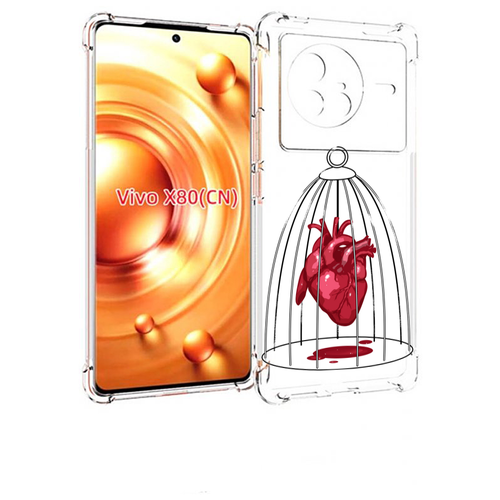 Чехол MyPads сердце в клетке для Vivo X80 задняя-панель-накладка-бампер чехол mypads дедпул в сердце для vivo x80 pro задняя панель накладка бампер