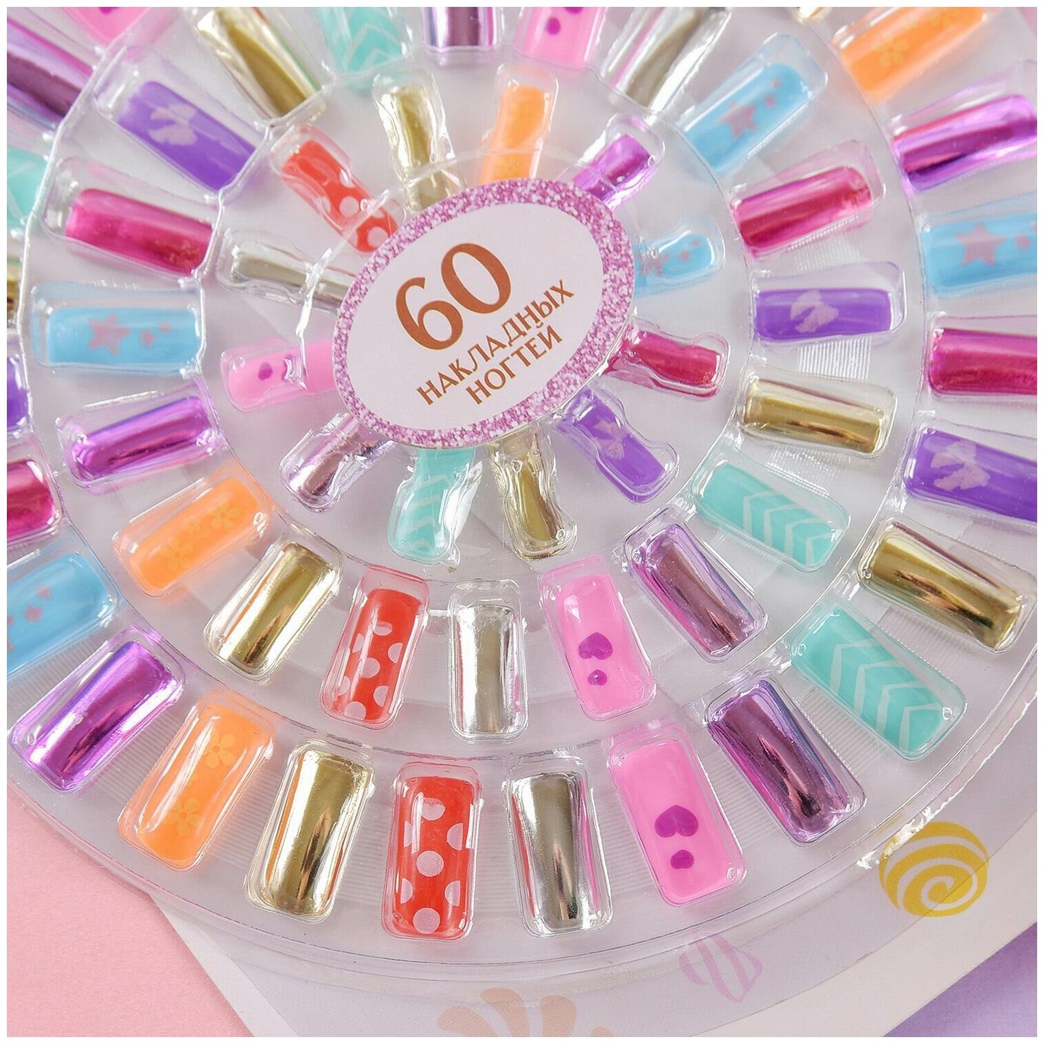 Косметика для девочек Зефирка Набор накладных ногтей Для модниц, в наборе 60 штук