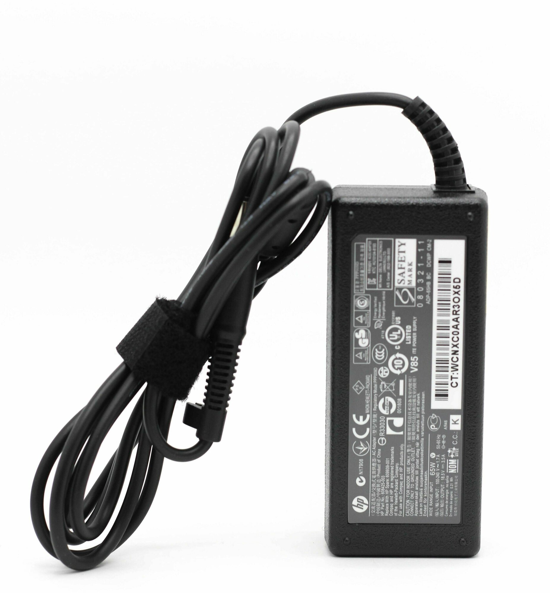 Блок питания для ноутбука HP 18.5V 3.5A (7.4x5.0) 65W