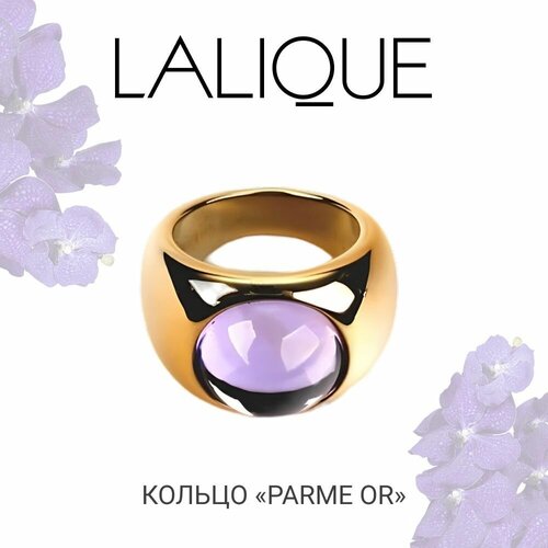 фото Кольцо lalique, хрусталь, фиолетовый
