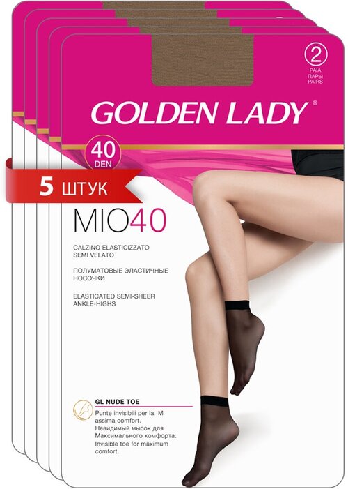 Носки Golden Lady, 40 den, 10 пар, размер 0 (one size) , бежевый