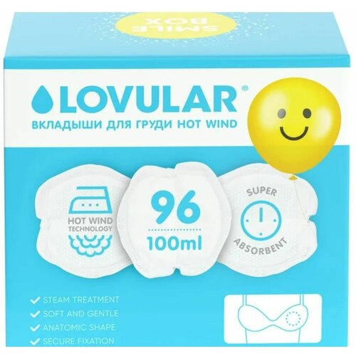 Вкладыши для груди Lovular Smile Box Hot Wind 96шт 429155