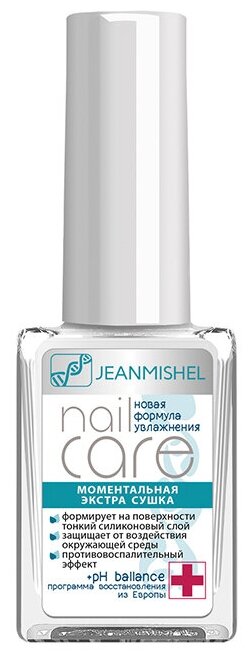 Моментальная экстра сушка Jeanmishel Nail Care 6 мл