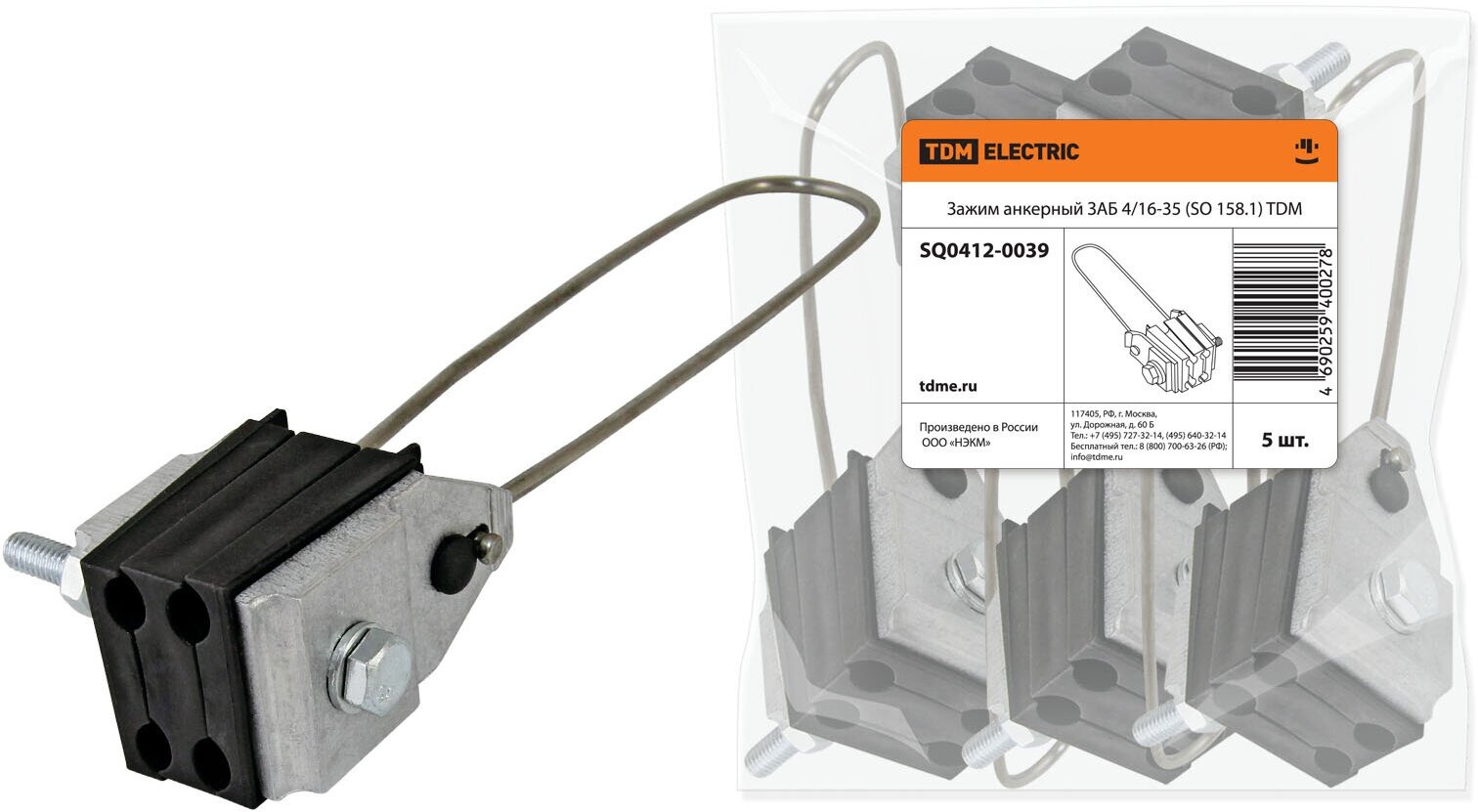Зажим анкерный ЗАБ 4/16-35 (SO 158.1) рознич. упак. TDM