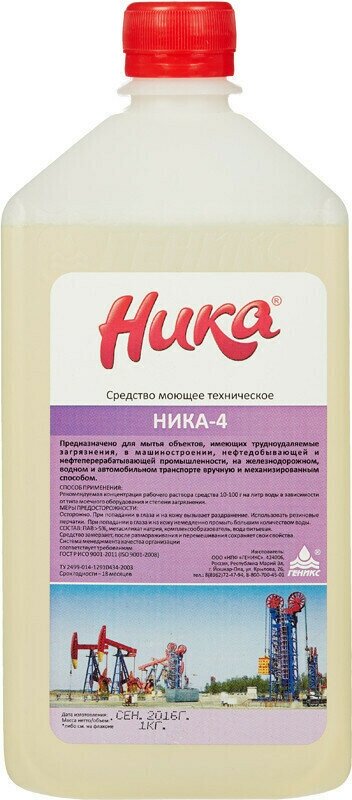 Специальное чистящее средство Профхим д/машин мойки щел от нефтемасл загрязн Ника/Ника-4, 1кг