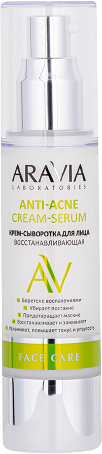 Aravia Laboratories Крем-сыворотка для лица восстанавливающая Anti-Acne Cream-Serum 50 мл 1 шт