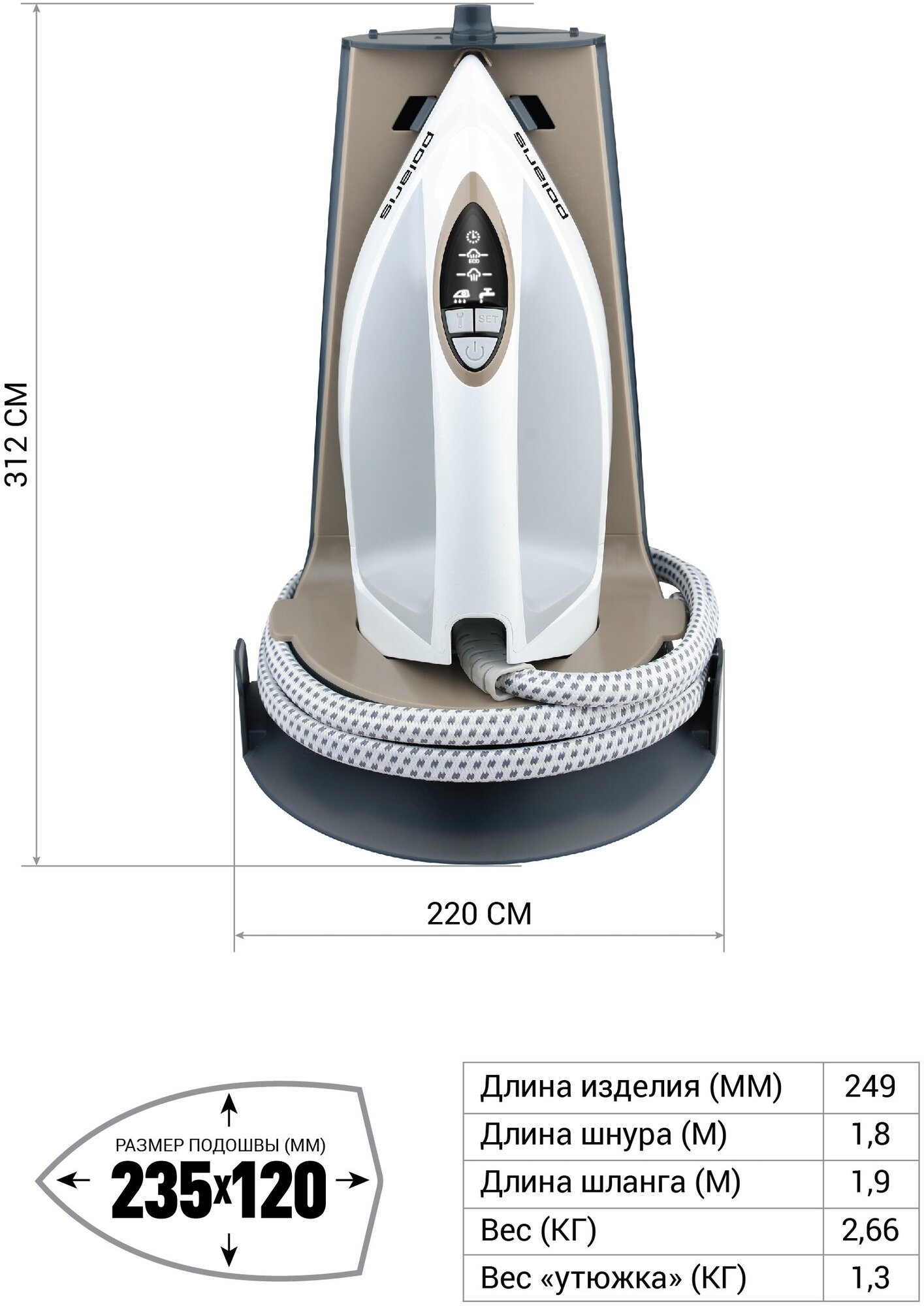 Парогенератор Polaris PSS 7570K - фото №9