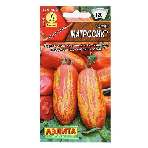 Агрофирма аэлита Семена Томат Матросик, 20 шт семена томат валютный 20 шт