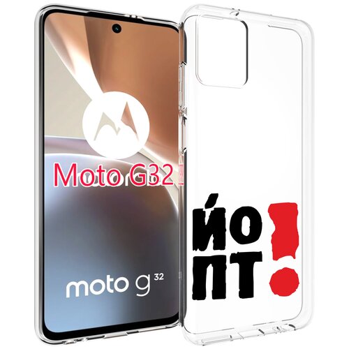 Чехол MyPads надписть абстракция для Motorola Moto G32 задняя-панель-накладка-бампер