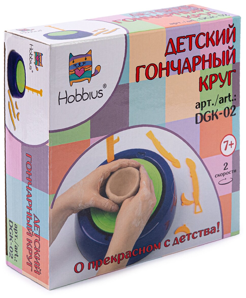 Детский гончарный круг "Hobbius" DGK-02 22 x 22 x 6 см