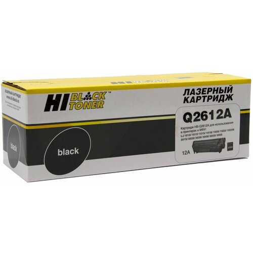 Картридж Hi-Black (HB-Q2612A) для HP LJ 1010/1020/3050, 2K картридж hi black hb q2612a для hp lj 1010 1020 3050 2000 страниц