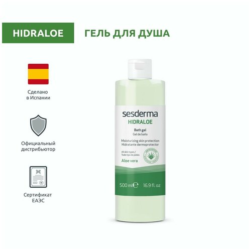 Sesderma HIDRALOE Bath gel - Гель для душа для всех типов кожи, 500 мл детский гель для купания mixit bambolino 0 baby bath gel 200 мл