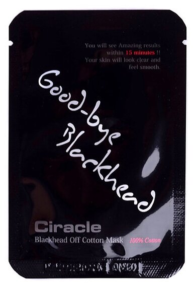 Салфетки для удаления черных точек Ciracle Blackhead Off Cotton Mask