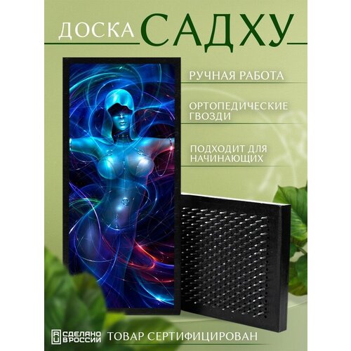 Доска Садху с гвоздями для Йоги с УФ печатью Девушка - 1366 шаг 10мм доска садху с гвоздями для йоги с уф печатью девушка мандала 1370 шаг 10мм