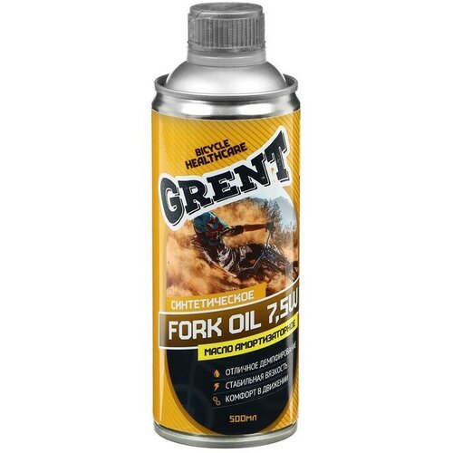 Масло амортизаторное GRENT, 500 мл