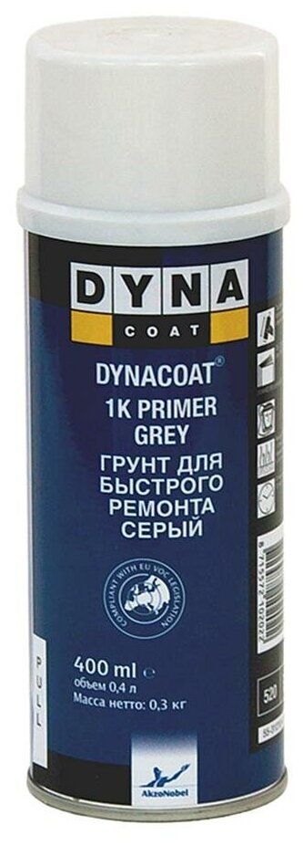 DYNACOAT 1К Primer Грунт для быстрого ремонта (серый) аэрозоль 400 мл.