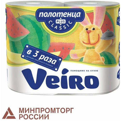 veiro бумажные полотенца classic plus 2 слоя 2 рулона 2 уп Полотенца бум. Linia Veiro Classic Plus 2х-сл.2шт*4(арт.6П22)