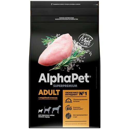 ALPHAPET SUPERPREMIUM ADULT 18 кг сухой корм для взрослых собак мелких пород с индейкой и рисом, шт alphapet superpremium adult 2 кг сухой корм для взрослых собак средних пород с говядиной и потрошкам 82776 2 шт