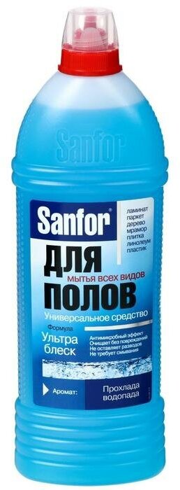 Средство для мытья полов Sanfor " Прохлада водопада", 1 л (комплект из 5 шт)