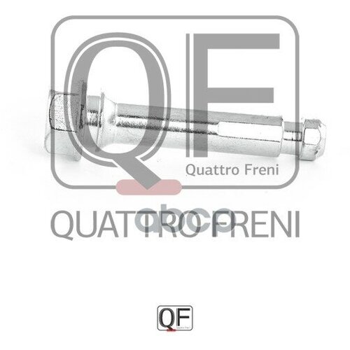 Направляющая Суппорта Тормозного Fr, Qf40f00025 QUATTRO FRENI арт. QF40F00025