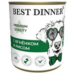 Best Dinner Меню №5 Консервы для собак с ягненком и рисом 340 г - изображение