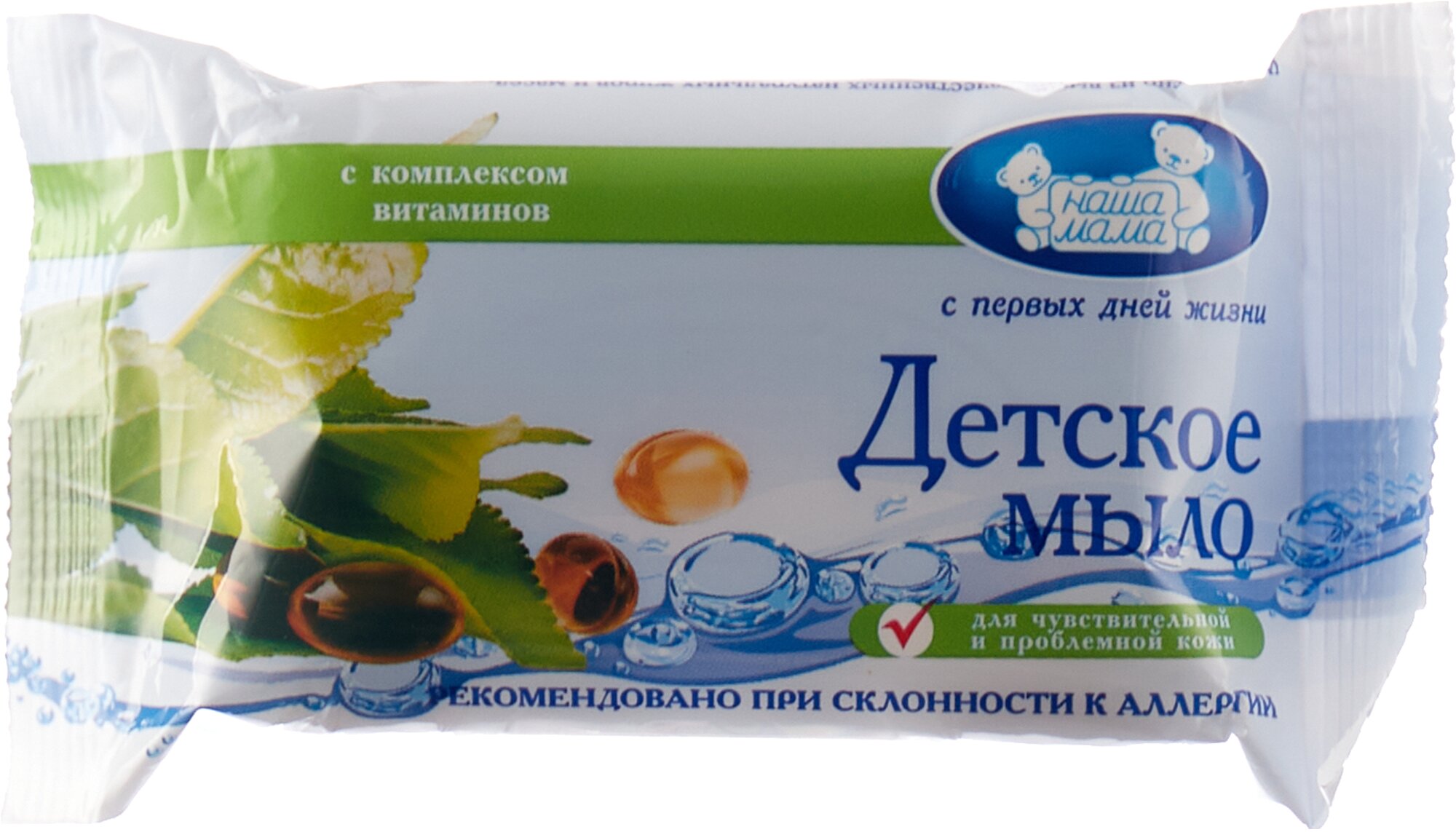 090-1 Мыло туалетное детское для чув. и пробл. кожи комплекс витаминов "Детское" сер."Наша мама" 90 г