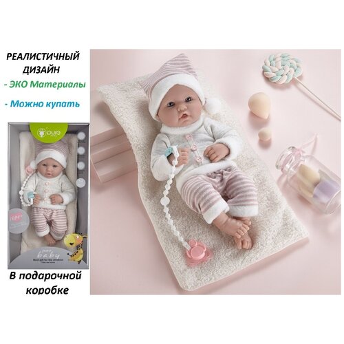 Реалистичный пупс PURE BABY 35 см в костюме, шапке и подарочной коробке