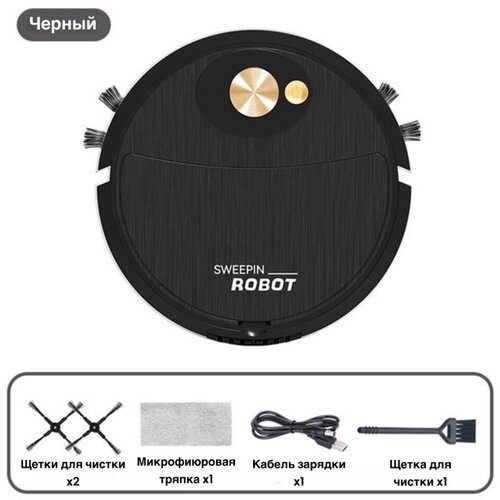 Умный робот пылесос 3 в 1 с низким уровнем шума 699000₽