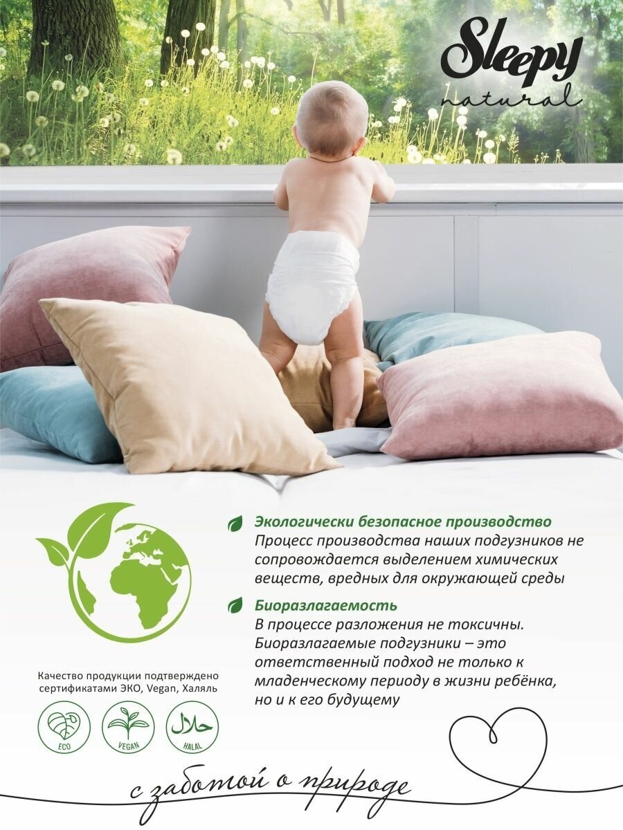 Подгузники Sleepy Natural Mini 2, 3-6кг, 42шт. - фото №5